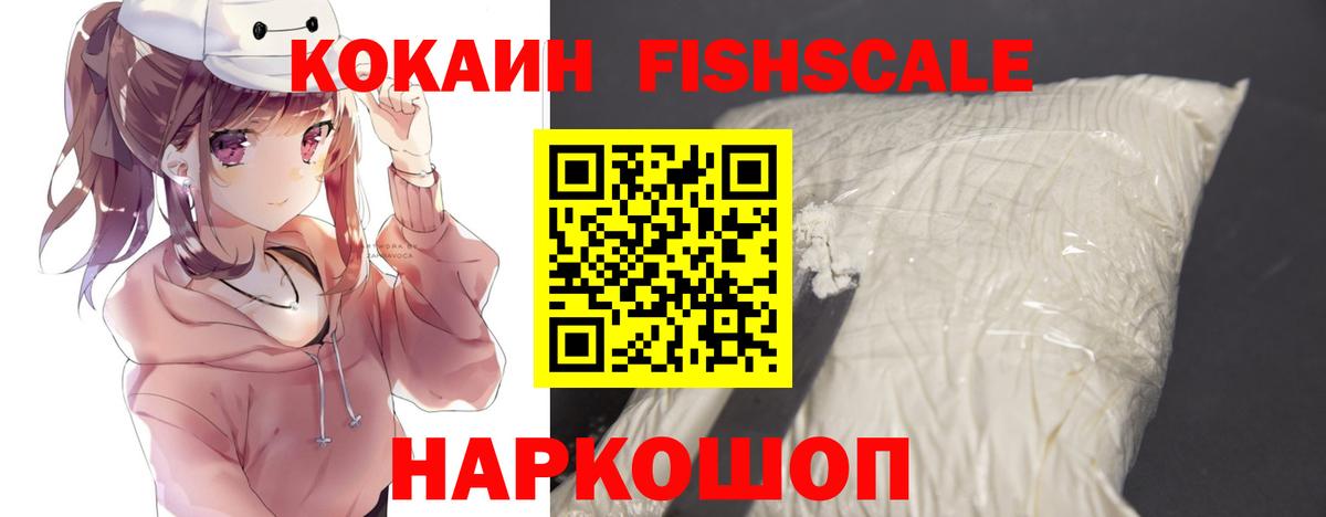 КОКАИН Columbia Дербент