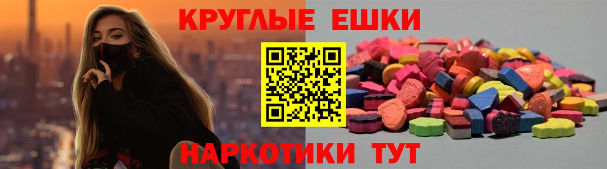 ЭКСТАЗИ Philipp Plein  Ecstasy Philipp Plein  Вход с VPN  Дербент 