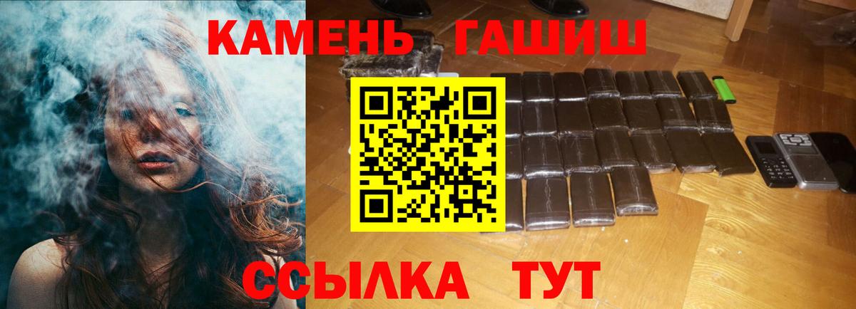 ГАШИШ Cannabis Дербент