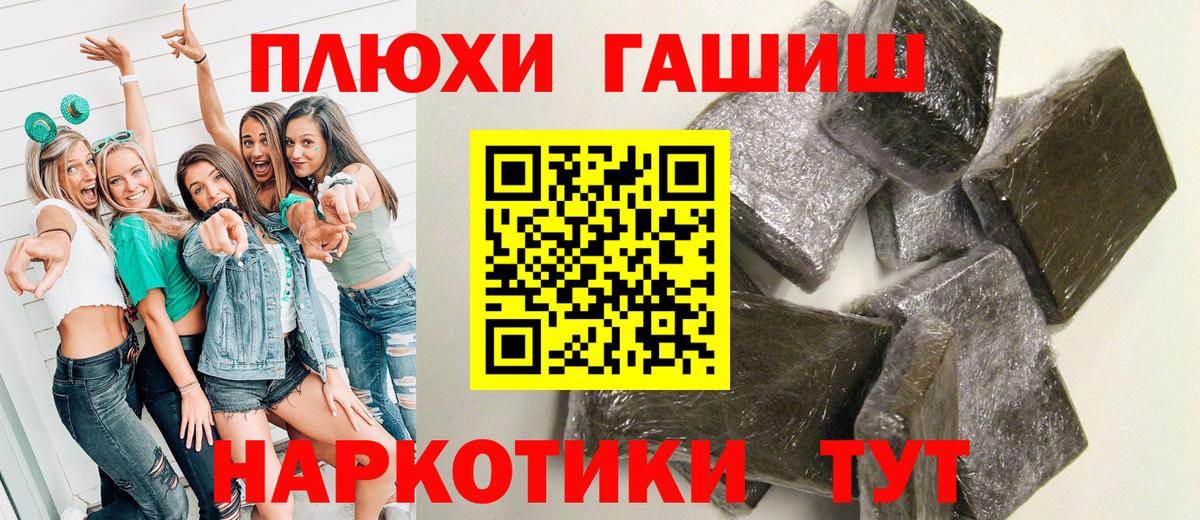 Дербент  ГАШ ice o lator  ГАШ хэш  Вход с VPN 
