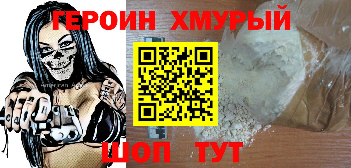 ГАШИШ  Меф кристаллы  Гашиш  Дербент  Купить  A PVP СК   Вход с VPN  Меф МЯУ МЯУ  КОКАИН  Канабис 