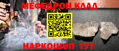 экстази Моздок