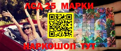 марихуана Можга