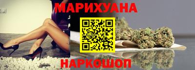 марихуана Можга