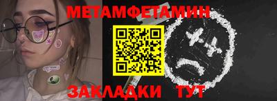 экстази Моздок