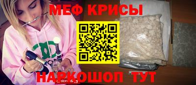 экстази Моздок