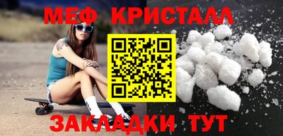 экстази Моздок