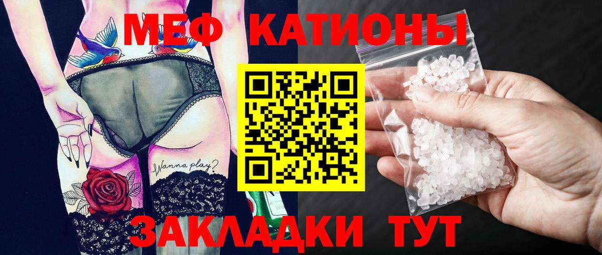 Мефедрон VHQ  Вход с VPN  Дербент  Мефедрон  МЯУ-МЯУ  МЕФ 4 MMC 