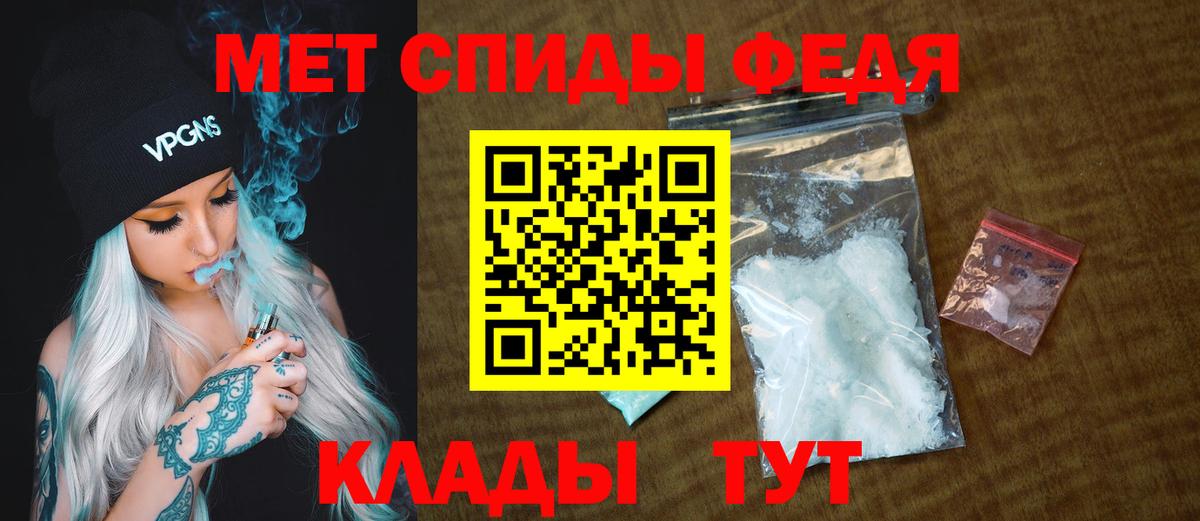 Первитин Декстрометамфетамин 99.9% Дербент