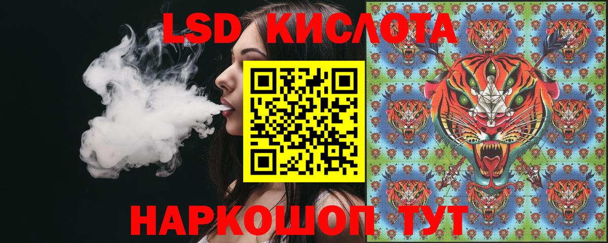 Марки NBOMe 1500мкг Дербент