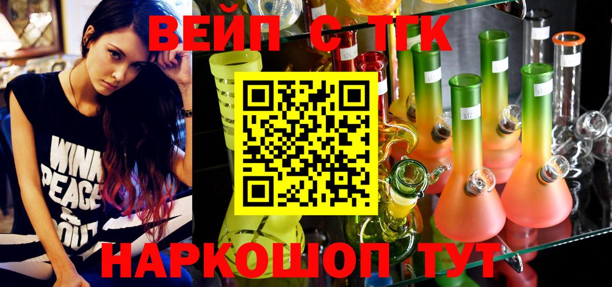 Дербент  ТГК гашишное масло  Вход с VPN 