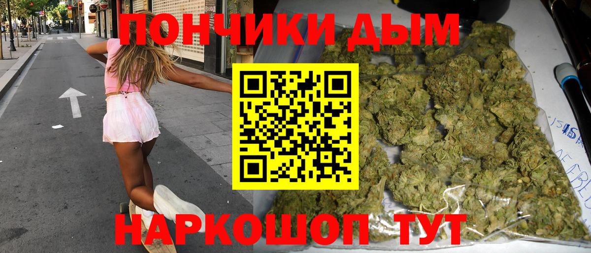 Марихуана планчик  Вход с VPN  Дербент  Шишки марихуана планчик  Шишки марихуана гибрид  Каннабис Amnesia 